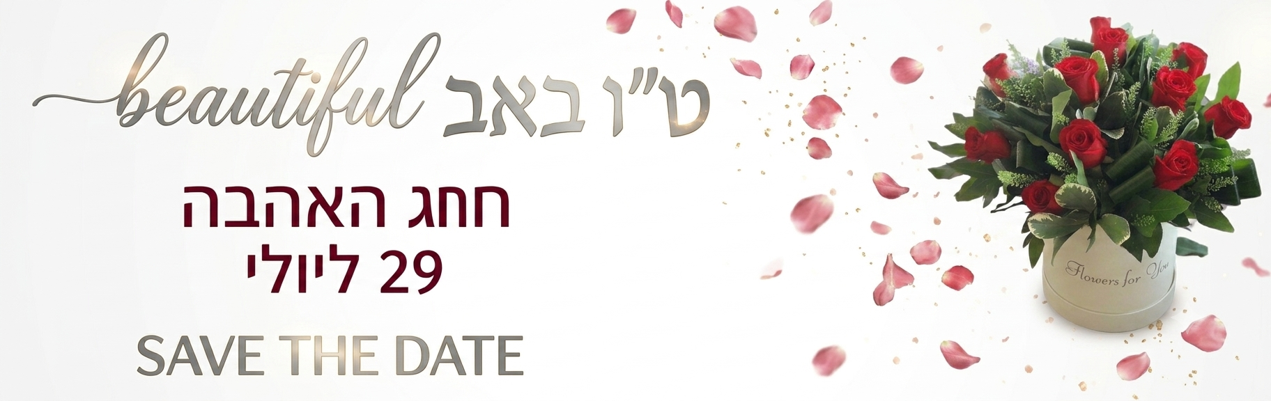 טו באב קטגוריה מובייל